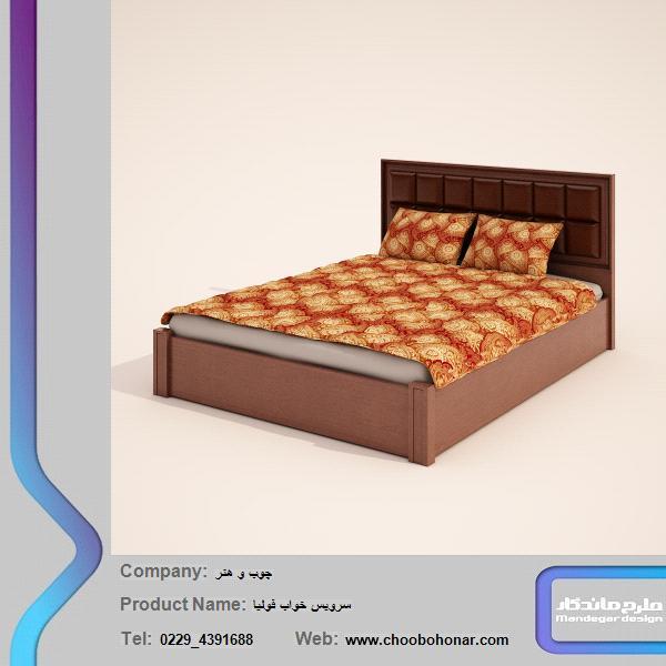 تخت خواب - دانلود مدل سه بعدی تخت خواب - آبجکت سه بعدی تخت خواب - دانلود مدل سه بعدی fbx - دانلود مدل سه بعدی obj -Bed 3d model - Bed 3d Object - Bed OBJ 3d models - Bed FBX 3d Models - car - ماشین 